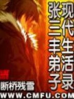 盛世娇宠之驭灵悍妃