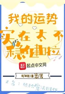 灵幻王者