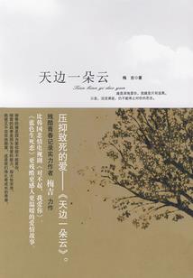 ROOT生命之根