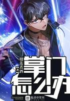 行走江湖