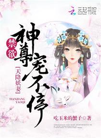 无限时空小主播