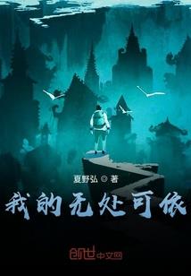 艾尔尼亚传奇