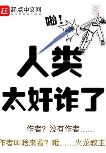 扇面金刀