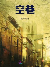 灭道问心