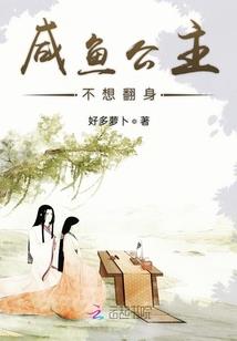 栾慕的传奇