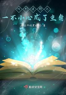 不能忘却的异世界生活