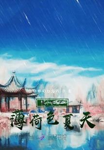 重生后，太子发现爱错人了