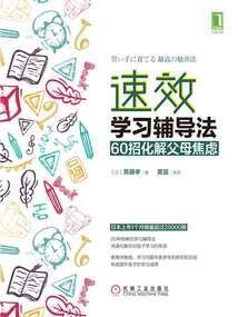 青瑶修仙录