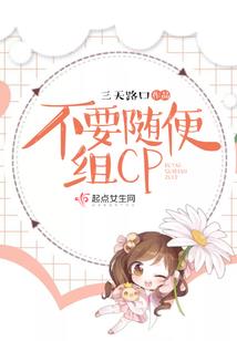 网王之刺头军团