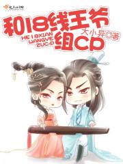 血宸龙帝