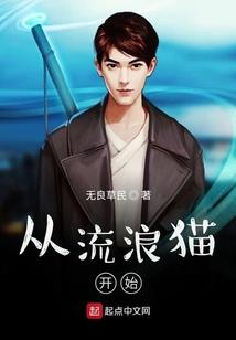 撒旦王子从天降
