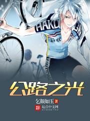 电梯超人