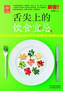 水镜椿姬