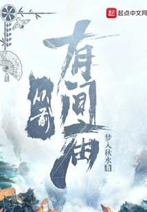 青春校园那些事儿