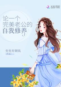 无限之最终的超脱