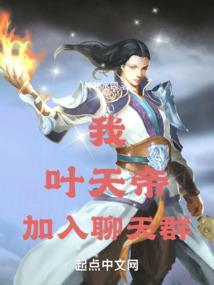 星海镖师之魔枪