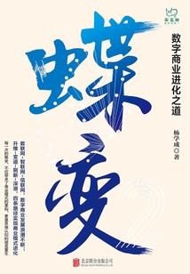 那些艰辛的岁月