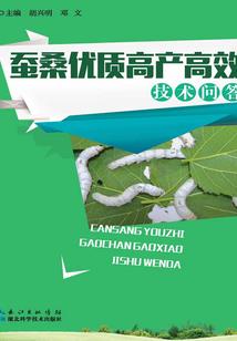 寒光惊梦