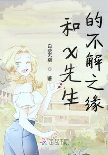 恶魔宝贝成长记