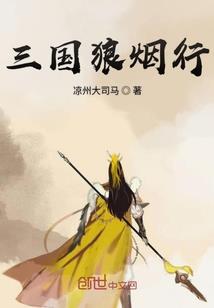 重生后我成了豪门