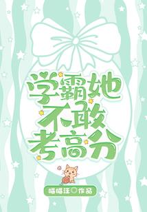 神豪之从人生导师系统开始
