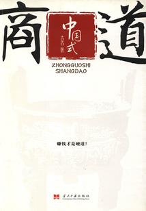 长生，从葵花开始