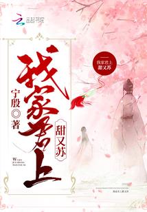 我和他一起走过