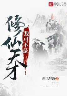 命运再一次的交错