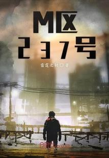 火影忍者之穿越成春野樱