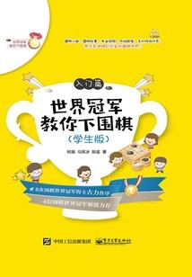 异世代码