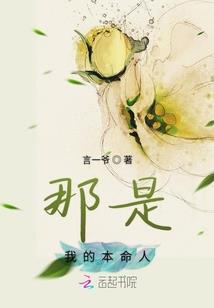 羽墨的次元游记