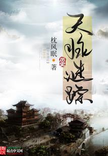 南生