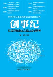 苍神小哥
