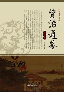 侠途漫漫