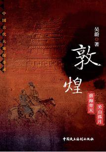 长生武道：我能召唤苦境九