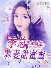 糖中生涩