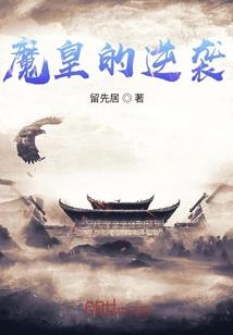 忘记今生