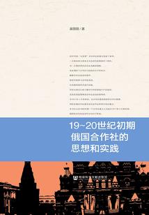 斗罗大陆之冰龙神