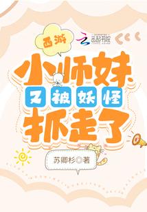 丧尸魔种