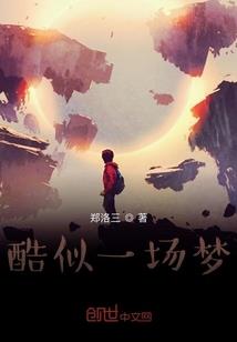 躲在暗处的魔鬼