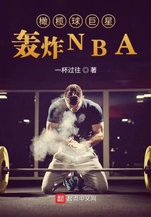 鬼影横斜