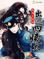 诡秘：破局大师