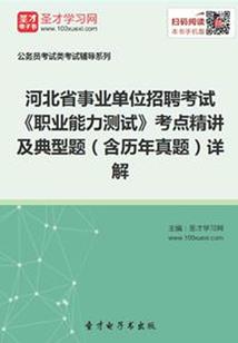 清雷