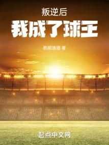 小乞丐求仙记