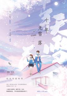 天行帝棋