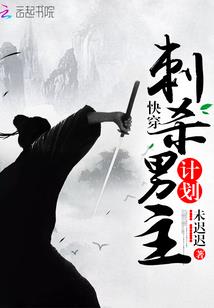 仙王在下