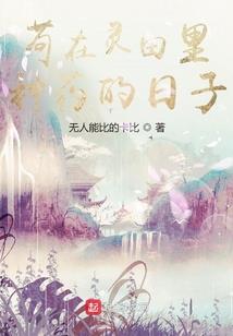 花光好运气，只为遇见你