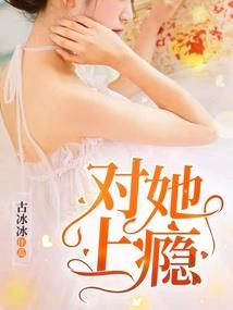 替鬼做媒