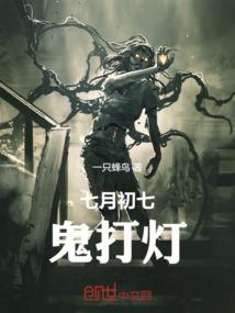 E战区