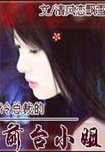 帕兰斯异陆